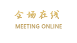 全季酒店(南昌八一广场店)